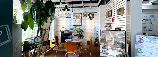 ワンストップ・サービスでご要望をご提案