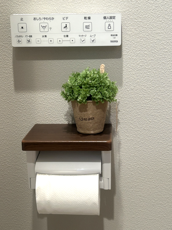 トイレリフォーム2